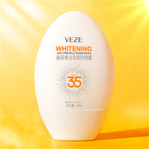 Крем солнцезащитный осветляющий VEZE SPF35, 45мл (Китай) ywuBBE1jiLZgKfu05OQHH2