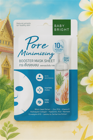 !!АКЦИЯ Маска тканевая для лица для сужения пор Baby Bright 20гр (Таиланд) 00-00031808