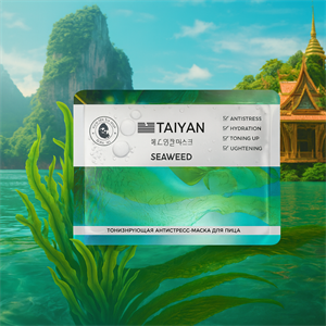 Маска для лица с экстрактом Водорослей Модзуку TaiYan 30гр (Китай) 00-00031617