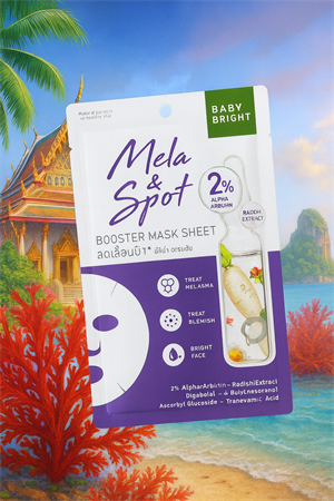 !!АКЦИЯ Маска тканевая для лица от пигментации Baby Bright 20гр (Таиланд) 00-00031809