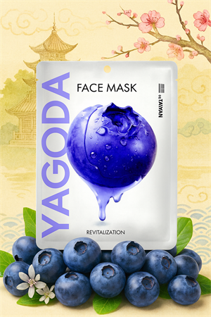 Маска для лица с экстрактом Голубики TaiYan 30гр (Китай) 00-00031623