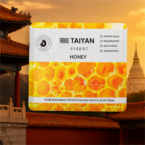 Маска для лица с экстрактом меда TaiYan 25гр (Китай) 00-00032818