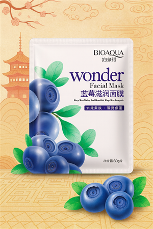 Маска-салфетка для лица с экстрактом Голубики 30гр BIOAQUA (Китай) 00-00031519