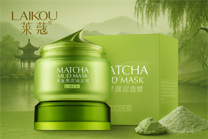 Маска для лица с Чаем Матча и зеленой глиной 85гр, LAIKOU (Китай) 235849512