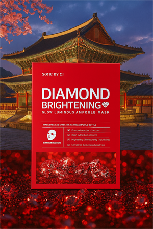 Ампульная тканевая маска для лица с алмазной пудрой SOME 25гр. (Корея) hheEd7dej0KTp0tjwwvfs2