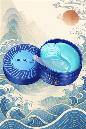 Патчи гидрогелевые для глаз с Пептидами голубой меди BIOAQUA 60шт (Китай) 235849149