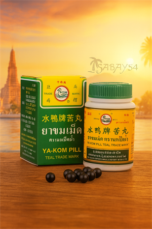 !!АКЦИЯ Травяной концентрат от жара, простудных заболеваний и воспалений Ya-Kom Pill 120шт (Таиланд) 00-00025660
