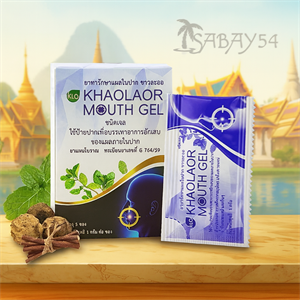 Гель при стоматите и ранах в полости рта натуральный 1гр KHAOLAOR (Таиланд) 00-00027742