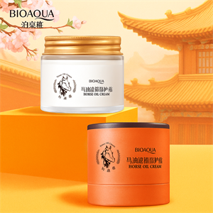 Крем для лица с Лошадиным жиром BIOAQUA 50гр (Китай) 235849173
