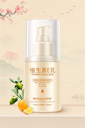 Эмульсия для лица с Вит Е 100мл BIOAQUA (Китай) 235849175