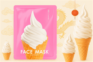 Маска-десерт для лица для активного увлажнения ICE CREAM TaiYan 30гр (Китай) 00-00032020