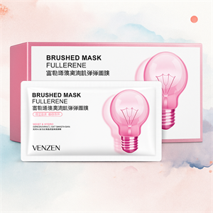 Ночная маска для лица с фуллереном 2мл VENZEN (Китай) 00-00031156