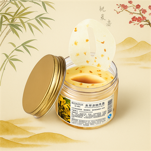 Маска-патчи для кожи вокруг глаз с ОСМАНТУСОМ 80 шт. BIOAQUA (Китай) 0Z3B5Y3IgaMbdGwfBBbdV2