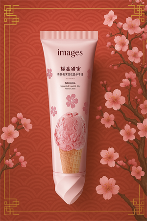 Крем для рук с экстрактом Сакуры и козьего Молока IMAGES 30гр (Китай) 00-00031505