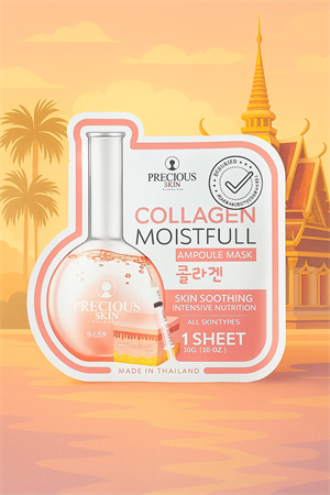 Маска-ампула для лица тканевая с коллагеном "Глубокое увлажнение" Precious Skin 30гр (Таиланд) 235848933