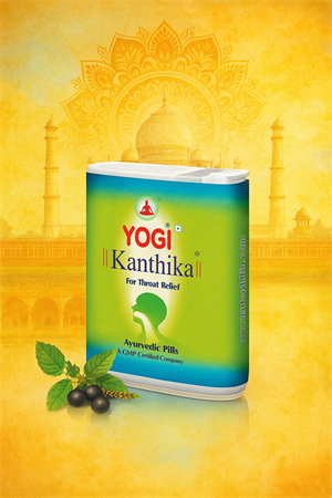 Шарики для устранения першения, боли в горле, кашле YOGI Kanthika 70шт (Индия) 00-00028269