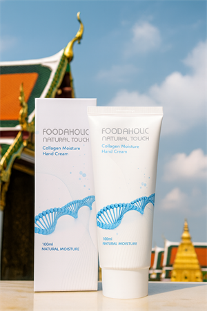 Увлажняющий крем для рук с коллагеном FOODAHOLIC 100 мл. (Корея) TycasAVciw3by4qsfEFdH3