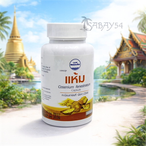 Травяной концентрат при сахарном диабете Хаам (HAAM) KONGKAHERB 100шт (Таиланд) 00-00026159