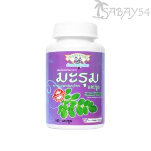 Травяной концентрат Моринга для похудения, снижения холестерина 310мг THANYAPORN 100шт (Таиланд) 00-00028229 - фото 6023