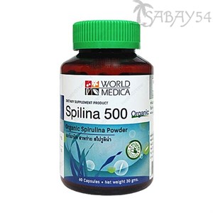 Капсулы Спирулины - природный комплекс витаминов, минералов и аминокислот Spilina 500 KhaoLaor - фото 6031