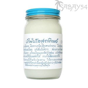 Тайский бальзам "ОСОТИП" Белый 200гр - фото 6567