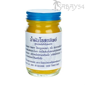 Тайский бальзам "ОСОТИП" жёлтый 100гр - фото 6569