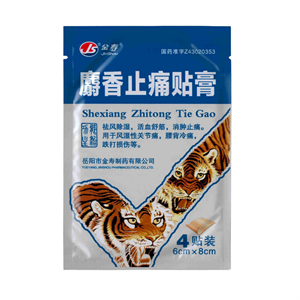 Пластырь ТМ JS Shexiang Zhitong Tie Gao (тигровый с мускусом) 4шт (Китай) - фото 6824