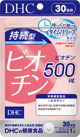 БИОТИН Японский для здоровья кожи, волос и ногтей. DHC курс 30 дней (Япония) - фото 7604