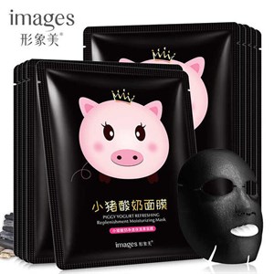 Очищающая увлажняющая черная маска-салфетка для лица на йогуртовой основе 25гр (Китай) - фото 7914