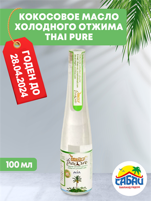 Натуральное кокосовое масло 100мл "Thai Pure" без добавок - фото 7969