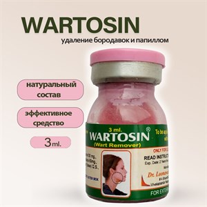 ВАРТОЗИН Средство от бородавок Dr. Loonawat 3мл (Индия) 00-00030057-1 - фото 8239