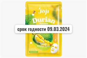 Маска для лица тканевая балансирующая с Дурианом JOJI 30гр (Таиланд) 00-00032223А - фото 8616