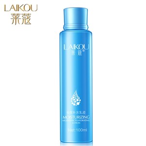 Лосьон-эмульсия для лица с мультиэффектом LAIKOU 100мл (Китай) 00-00029775 - фото 8780