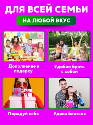 КОНФЕТЫ ЖЕВАТЕЛЬНЫЕ 10ШТ АССОРТИ 00-00030494 - фото 9027