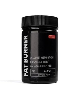 Травяной концентрат для похудения FAT BURNER TaiYan 120капсул (Россия) 00-00032299 - фото 9545