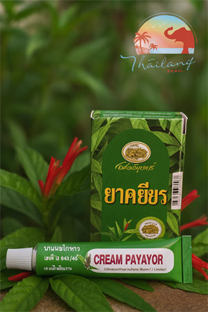 Крем бактерицидный ABHAI 10гр (Таиланд) 00-00025372