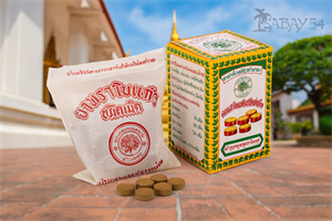 Слабительное 70шт Bai Kaew (взрослым 4шт перед сном) 00-00027751