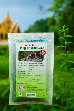 Чай Кошачий Ус урологический 20пак 00-00028239