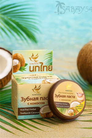 Концентрированная зубная паста 5STAR с Кокосом 25гр (Таиланд) 00-00025342