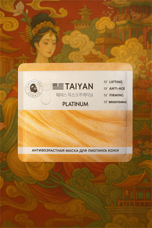 Маска тканевая Антивозрастная Platinum 25гр TaiYan (Китай) 217966041