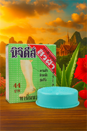 Крем для ног от трещин на пятках и локтях NiChidi Skin Cream 15,3гр (Таиланд) 00-00025441