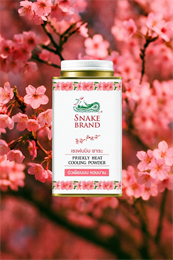 Освежающая тальк-пудра для тела САКУРА Snake Brand 140 г ж/б (Таиланд) 2Da17VxLg2o6IZ8vejY6E1
