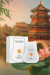 !!АКЦИЯ Солнцезащитный крем для лица и тела, осветляющий SPF 50+,РА+++, 30мл LUOFMISS (Китай) 00-00030782