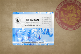Маска тканевая для лица увлажняющая Hyaluronic Acid TaiYan 25гр. (Китай) 00-00032697