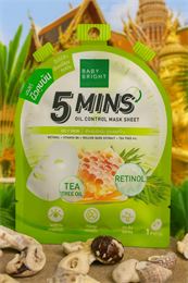 Маска для лица для жирной кожи "ретинол, В6, чайное дерево" Baby Bright (Таиланд) 235849451