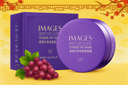 Патчи гидрогелевые под глаза с экстрактом Винограда IMAGES 60шт (Китай) 00-00030757