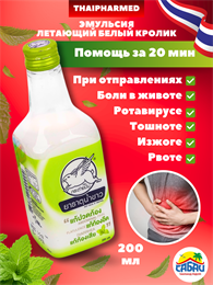 Эмульсия при отравлениях  Эмульсия при отравлениях