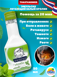 Эмульсия при отравлениях  Эмульсия при отравлениях