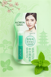 Бальзам для губ МЯТА ALOBON 2,6гр (Китай) 00-00031463