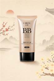 Маскирующий крем для лица LAIKOU BB Темный беж 50гр (Китай) 235849147